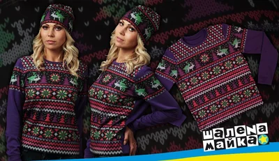 Свитшоты с полной запечаткой: вязаный